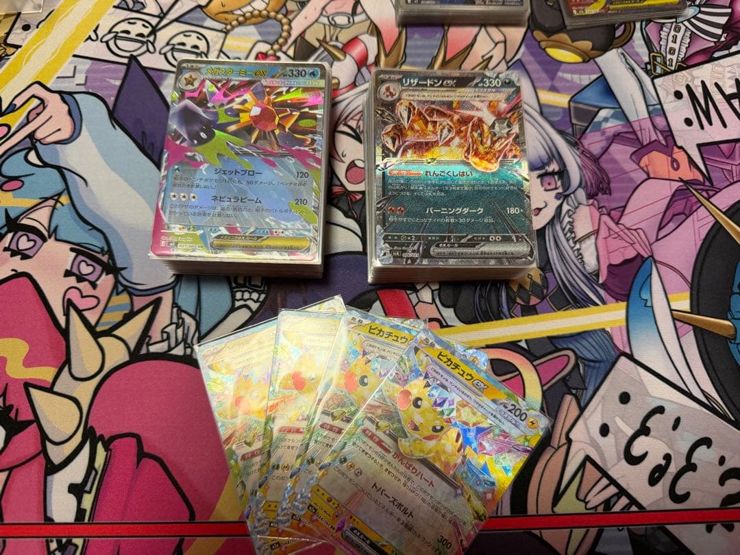 ポケモンカード まとめ売り