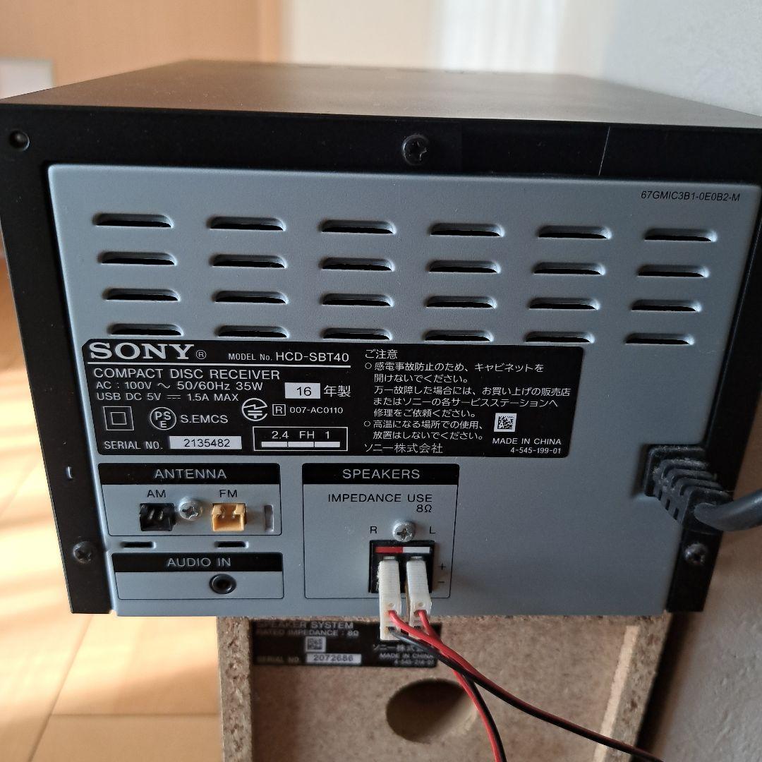 【値下げ！】【美品！】ソニー　CMT-SBT40