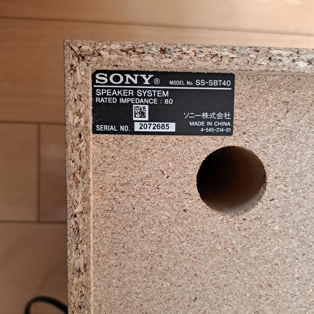 【値下げ！】【美品！】ソニー　CMT-SBT40