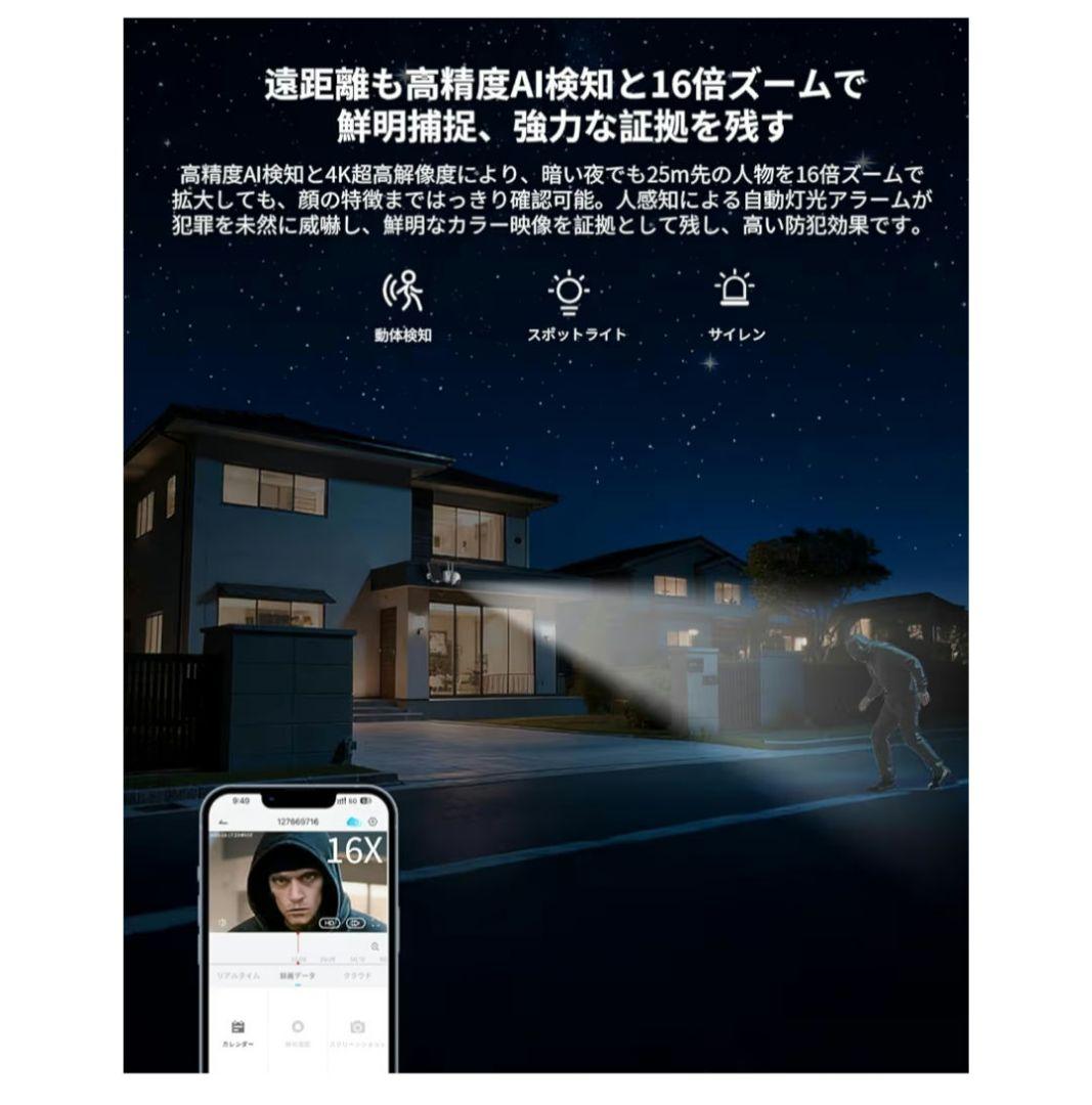 【800万画素】ieGeek 防犯カメラ 屋外ソーラー ワイヤレス/wifi