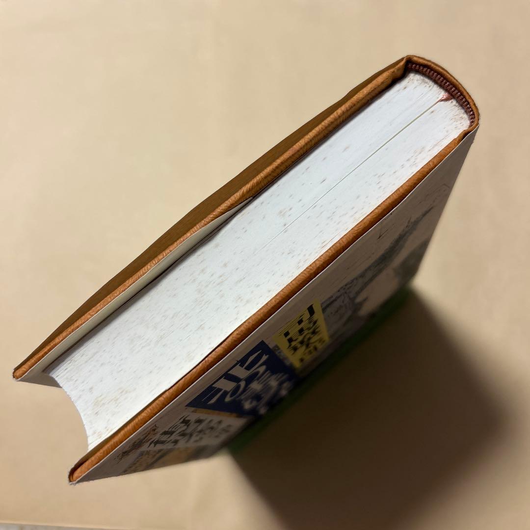 [サイン！初版]司馬遼太郎『街道をゆく 41北のまほろば』毛筆署名落款　津軽