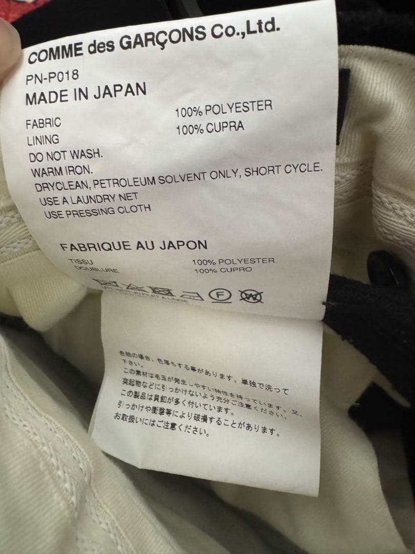 COMME des GARCONS HOMME PLUS フレアショーツ S 黒