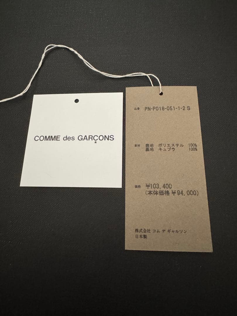 COMME des GARCONS HOMME PLUS フレアショーツ S 黒