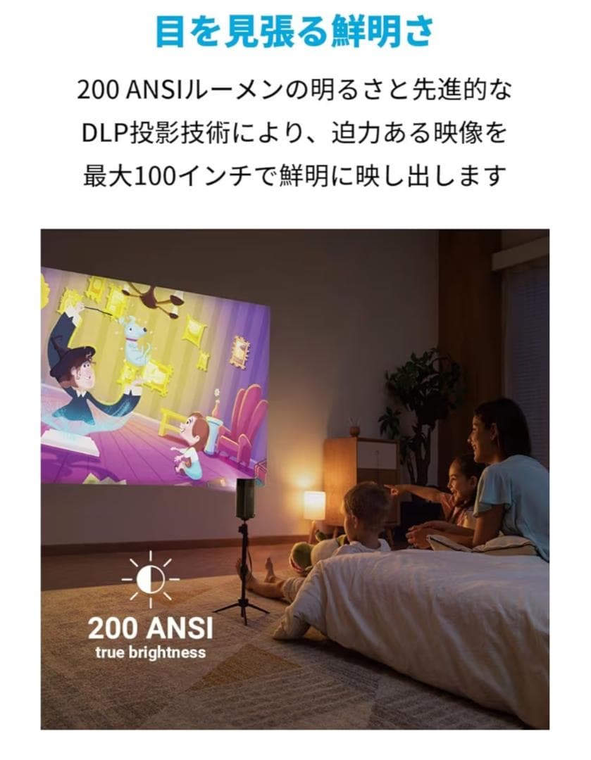 Anker Nebula Apollo プロジェクター