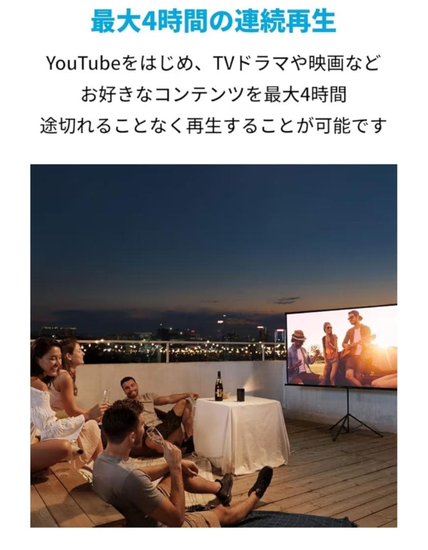 Anker Nebula Apollo プロジェクター