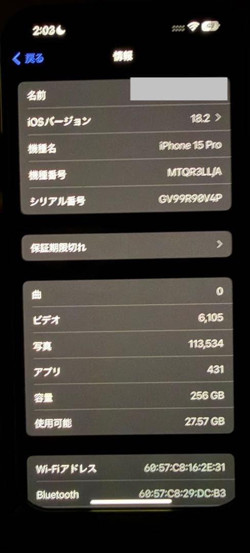 Apple iPhone 15 Pro 256gb シャッター音なし