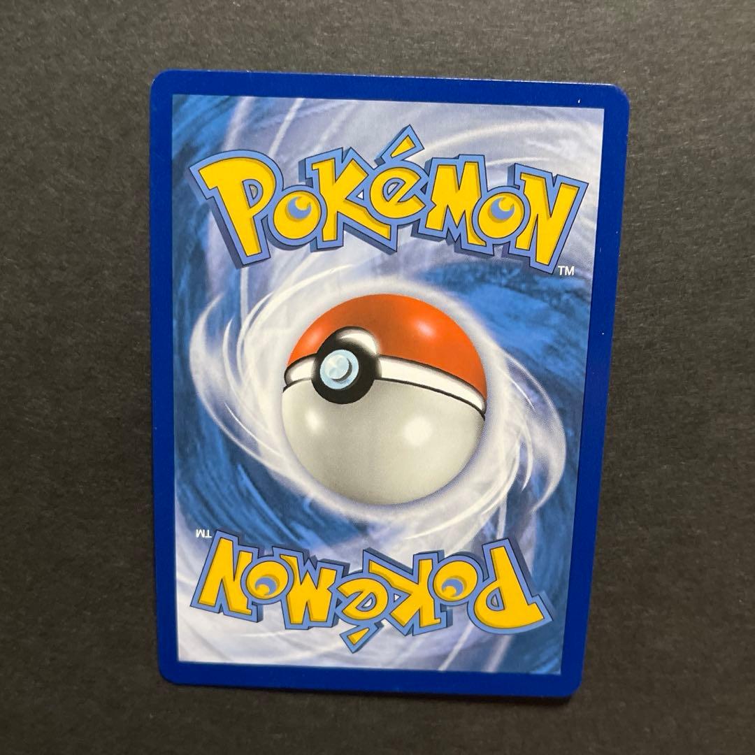 【正規品】マリィ Mary 200/202 ポケカ SR イタリア語 海外版