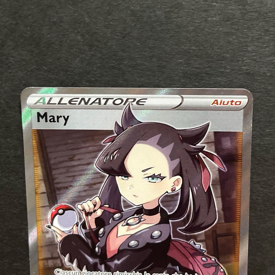 【正規品】マリィ Mary 200/202 ポケカ SR イタリア語 海外版