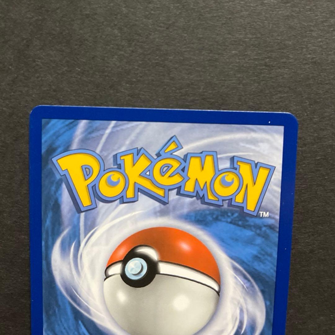 【正規品】マリィ Mary 200/202 ポケカ SR イタリア語 海外版