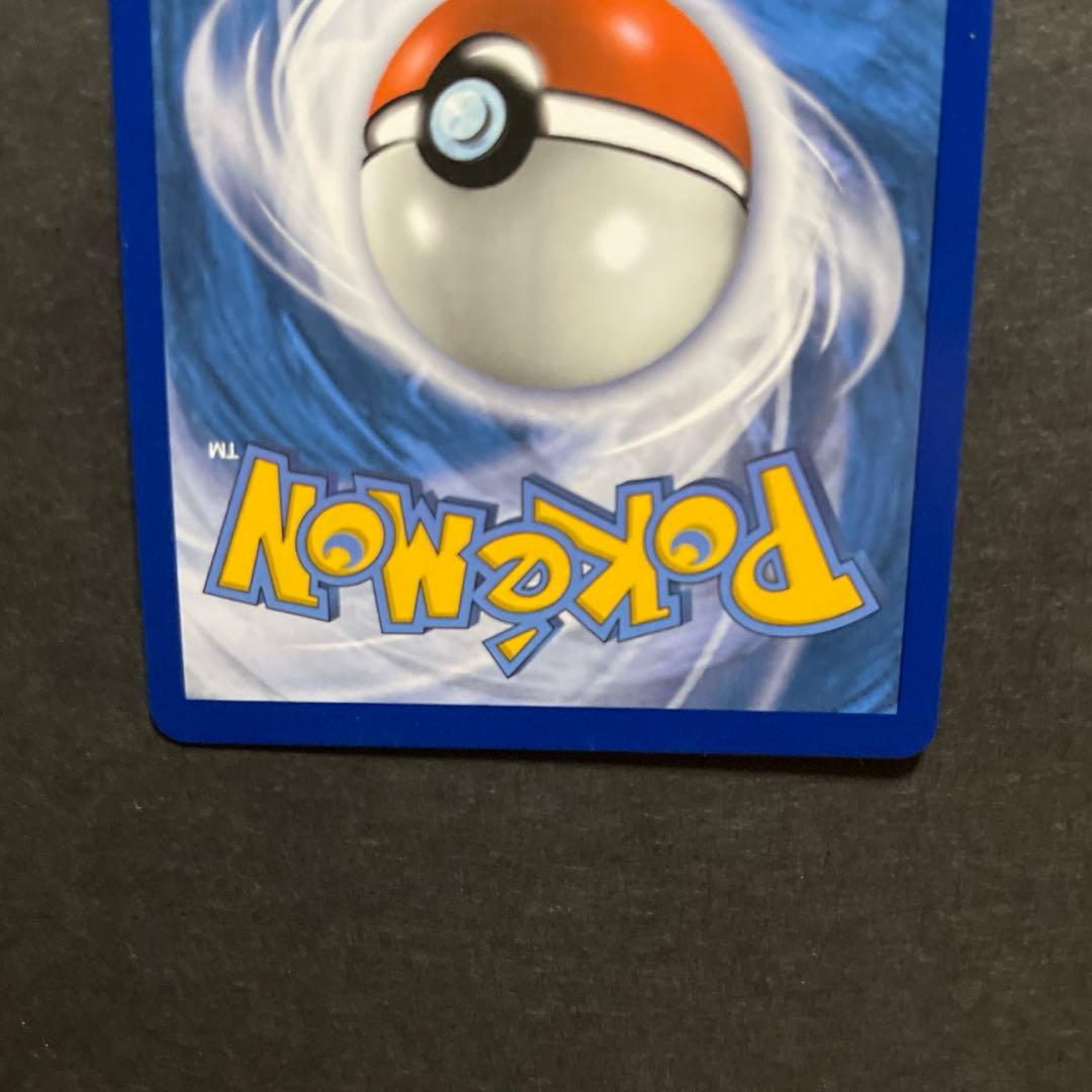 【正規品】マリィ Mary 200/202 ポケカ SR イタリア語 海外版