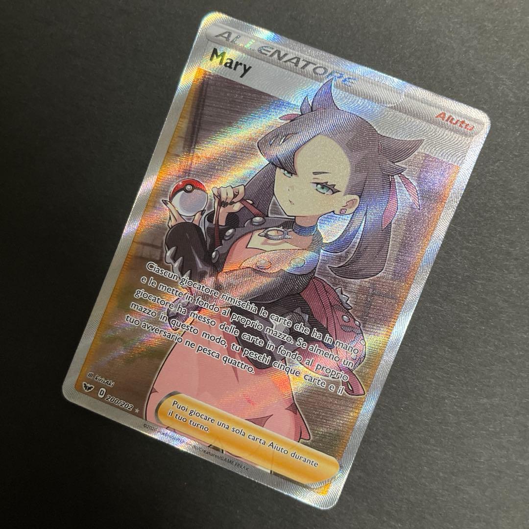 【正規品】マリィ Mary 200/202 ポケカ SR イタリア語 海外版