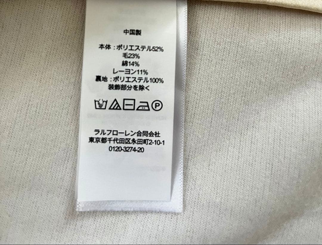 POLO RALPH LAUREN(ポロラルフローレン)：ウールブレザー