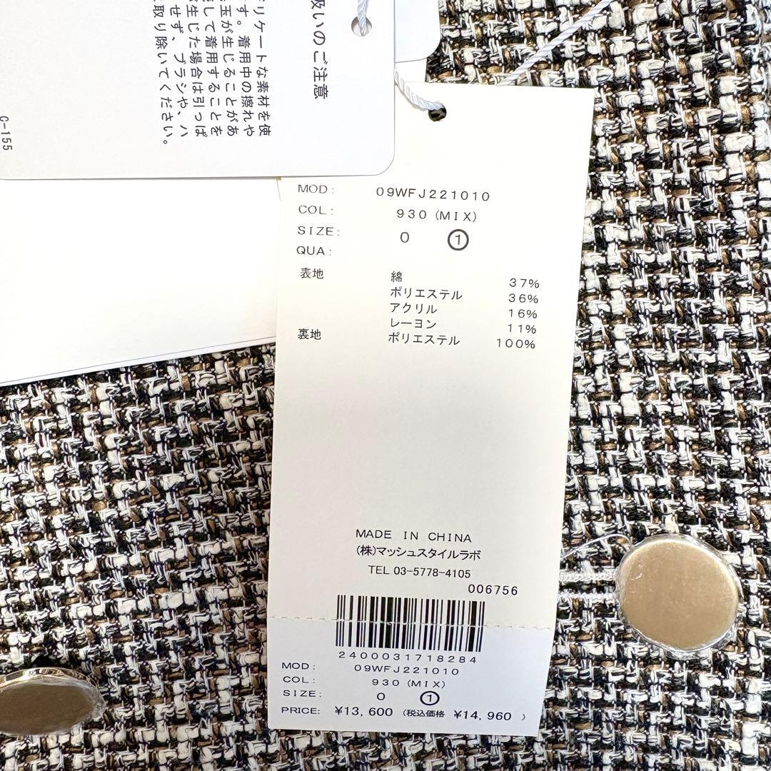 【タグ付き】ミラオーウェン　テーラードジャケット　ツイード　ジャケット