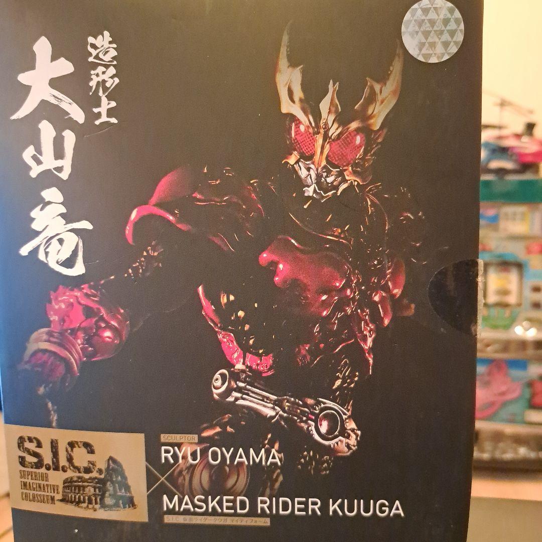 よ*し様 S.I.C. ファイズ 　クウガ　龍騎　ゴースト　フォーゼ　フォーゼロ