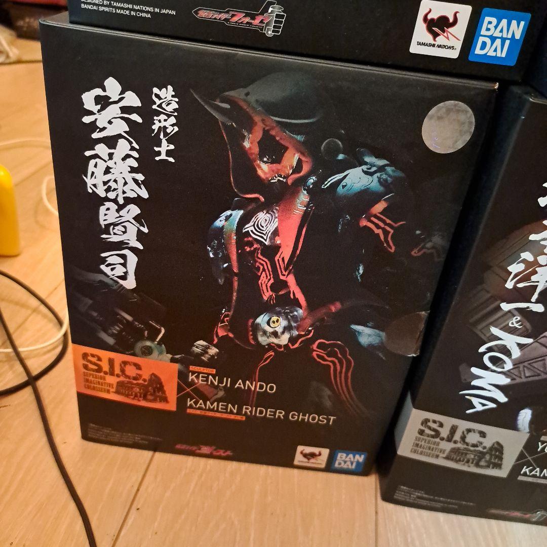 よ*し様 S.I.C. ファイズ 　クウガ　龍騎　ゴースト　フォーゼ　フォーゼロ