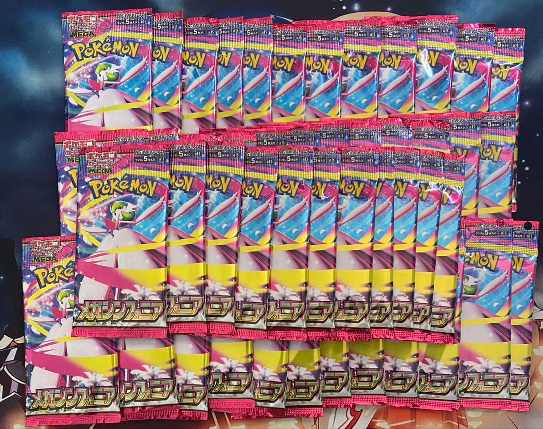 ポケモンカード　未開封142パックセット