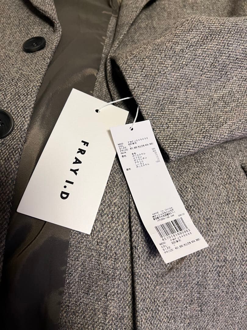 週末特価【新品】FRAY I.D バリエーションオーバーサイズジャケット