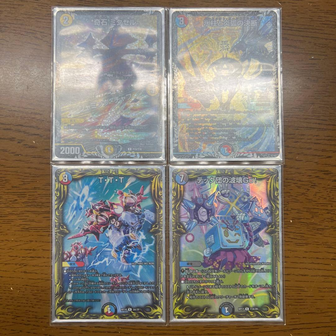 【匿名発送】ハイランダーボルコン