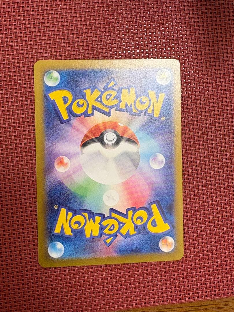 ポケモンカード　リザードンex SAR 201/165