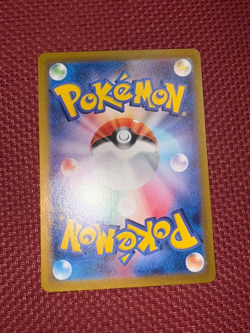 ポケモンカード　リザードンex SAR 201/165