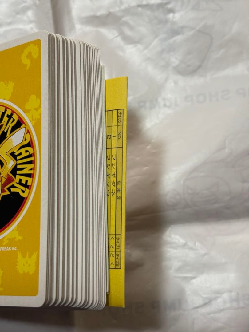 初代ポケットモンスタートランプ　ピカチュウバージョン　ポケモントランプ