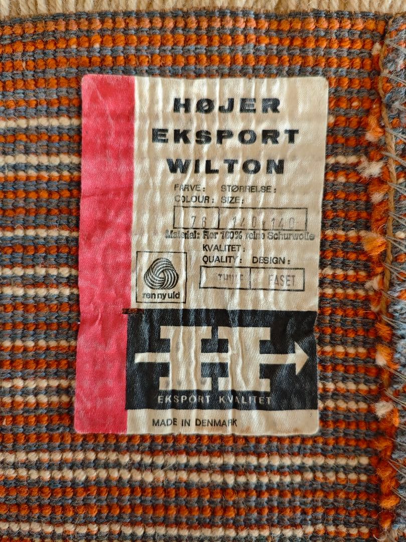 HOJER EKSPORT WILTON 60〜70年代 デンマーク製