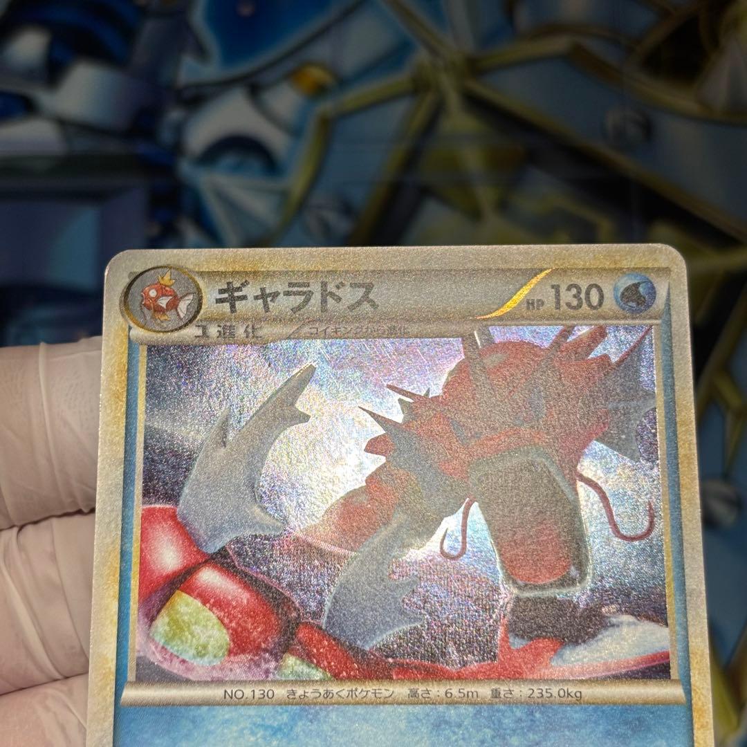 【美品】ポケモンカード ギャラドス 004/L-P LEGEND プロモ 2枚
