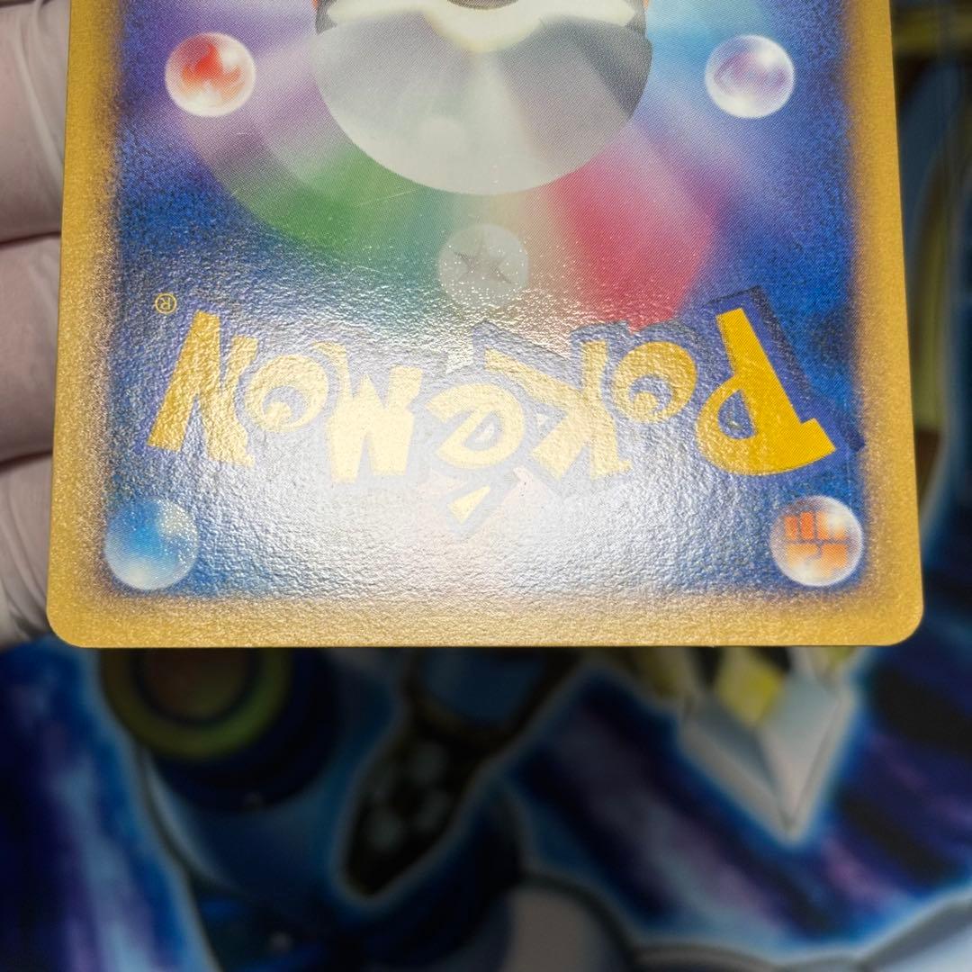 【美品】ポケモンカード ギャラドス 004/L-P LEGEND プロモ 2枚