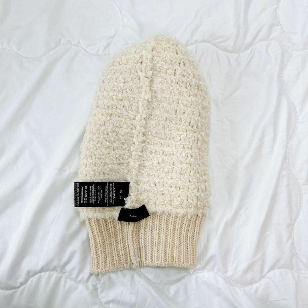 美品✨アラヌイ　バラクラバ　ボアニットキャップ　ユニセックス　free