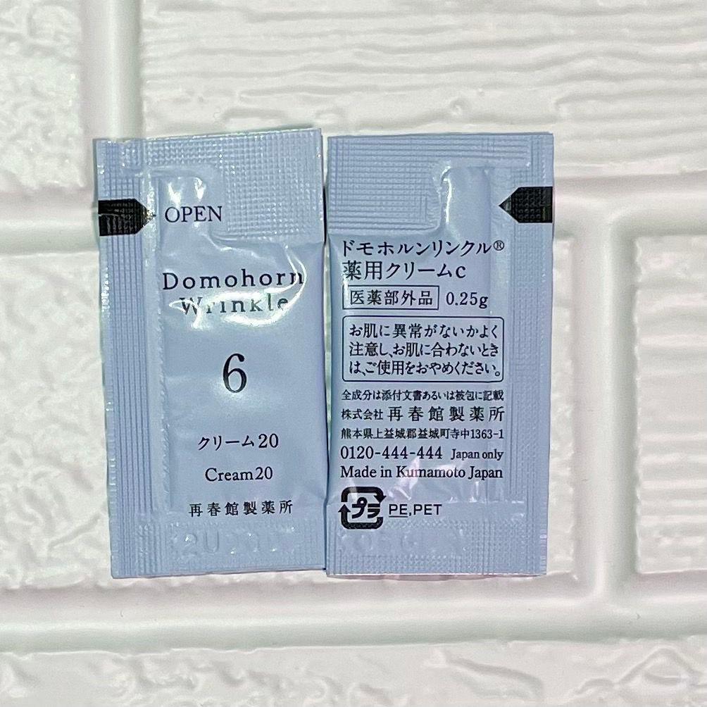 adati.k5335✨洗顔石鹸10本 泡パック5本 ⑤⑥⑦パウチ各5包