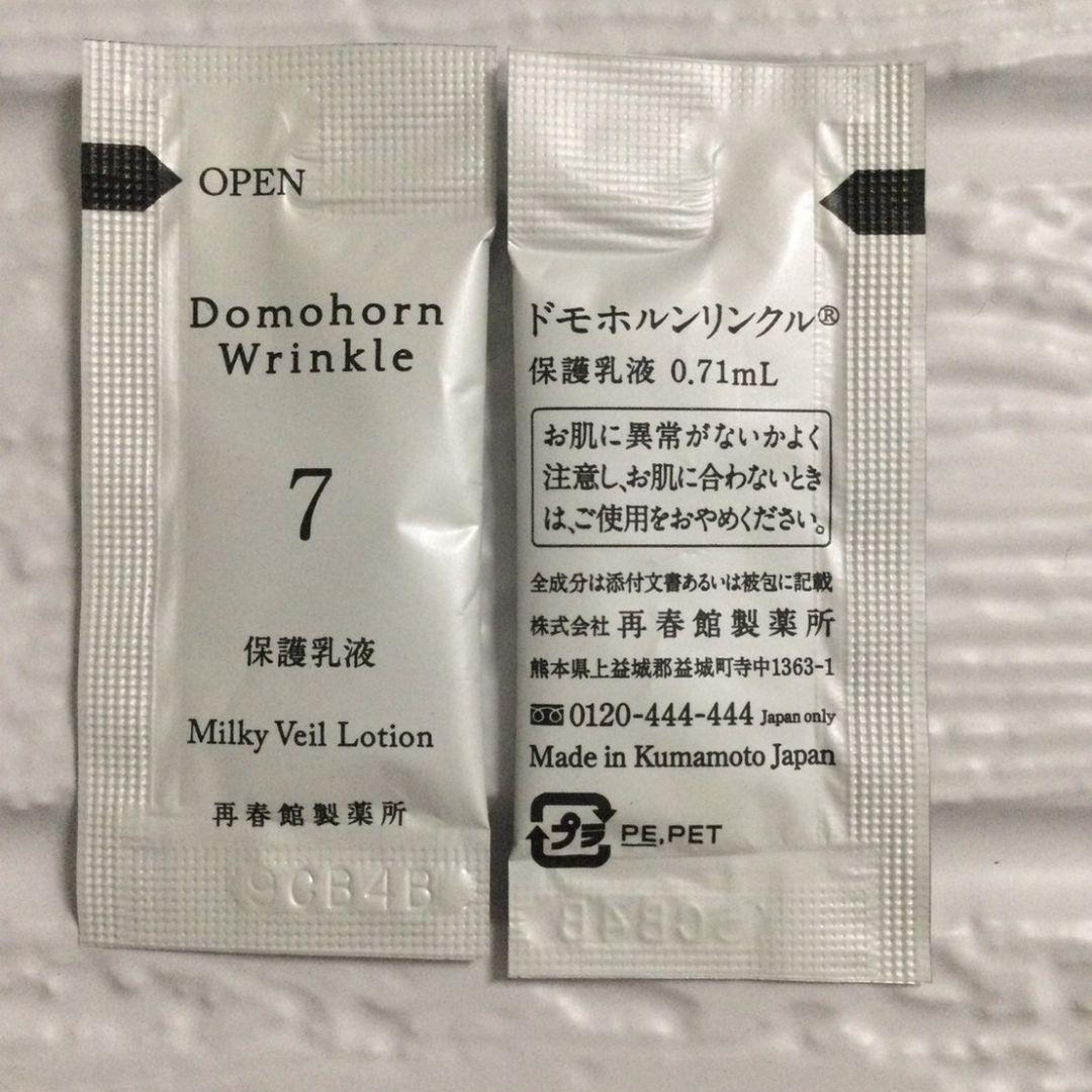 adati.k5335✨洗顔石鹸10本 泡パック5本 ⑤⑥⑦パウチ各5包