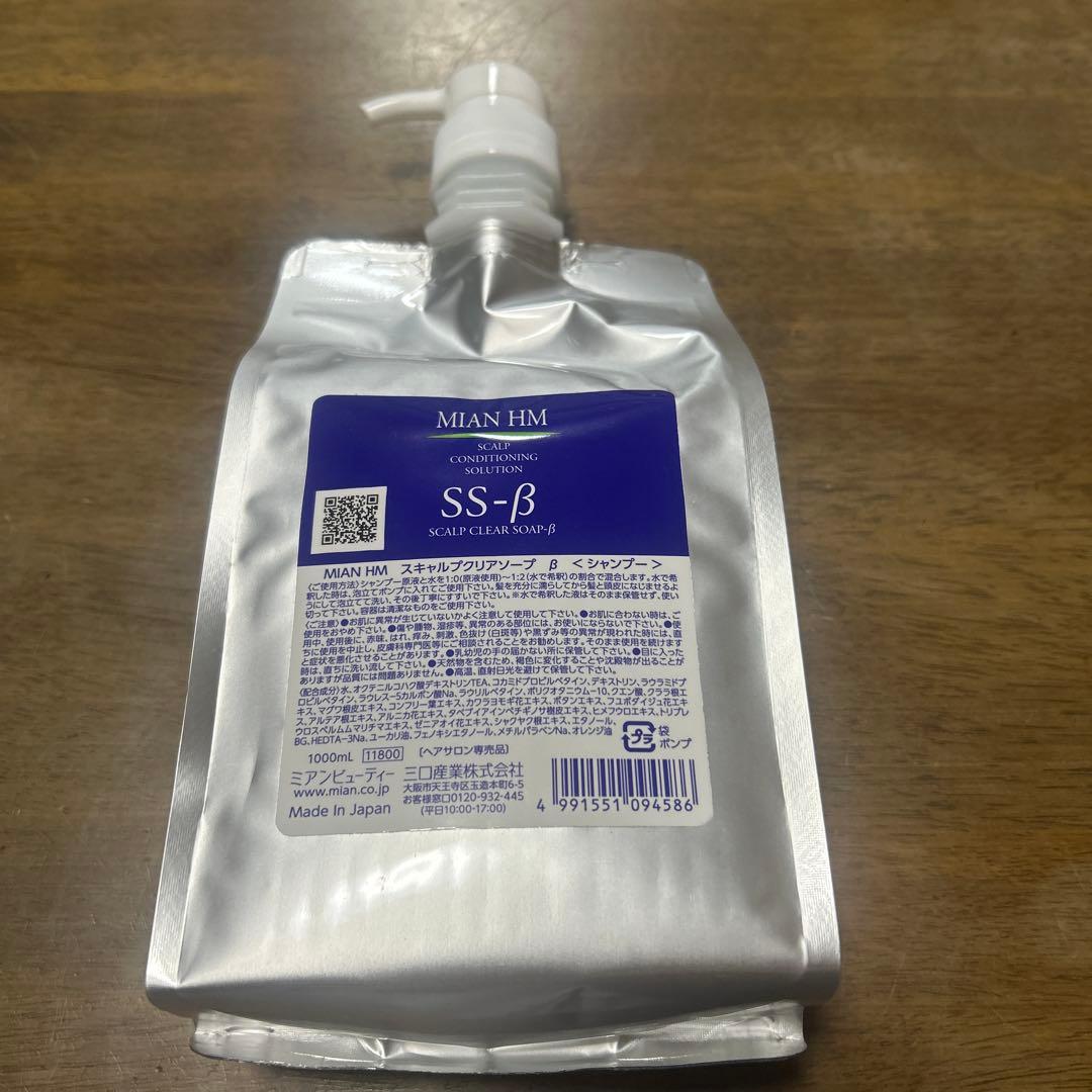 MIAN HM システムトニック 7 頭皮用化粧水。　ミアンシャンプー