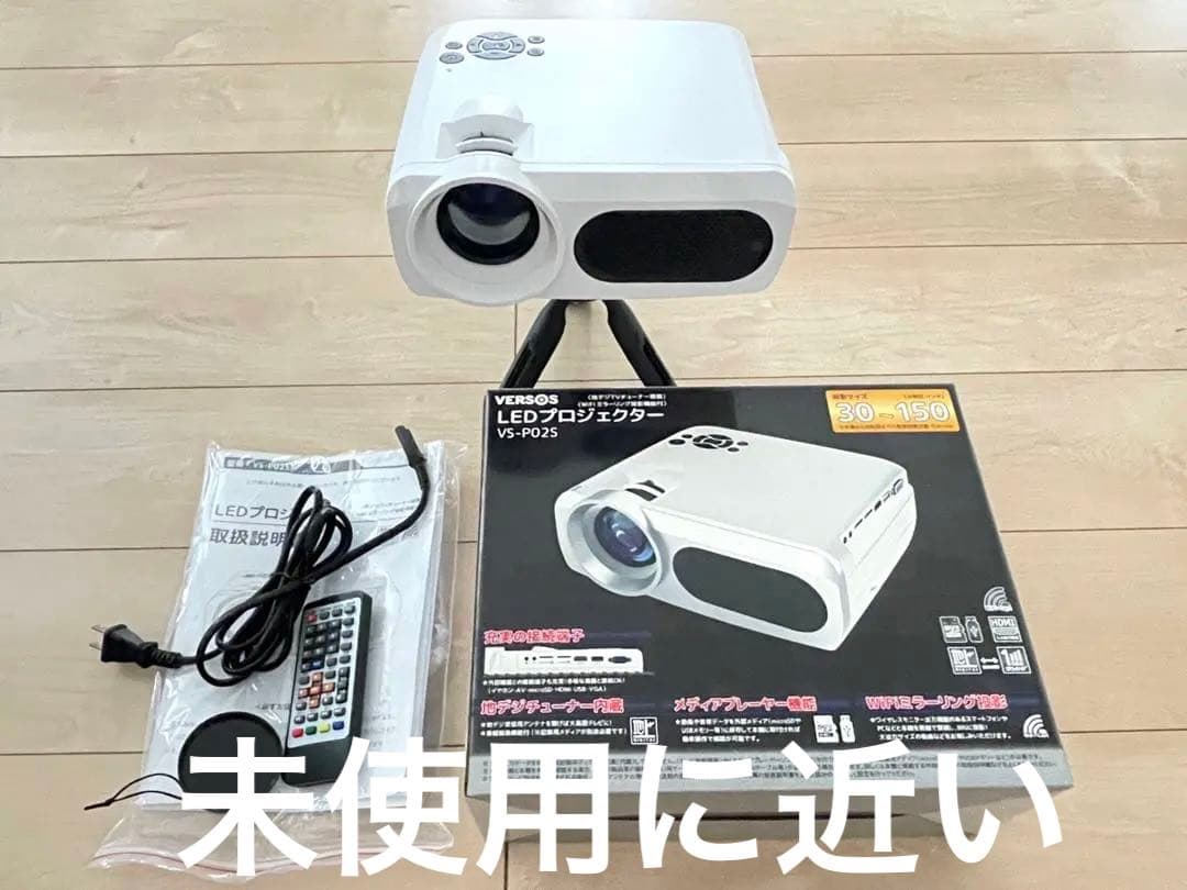 値下げ❗️ 地デジチューナー搭載　ホワイトプロジェクター 本体 リモコン付き