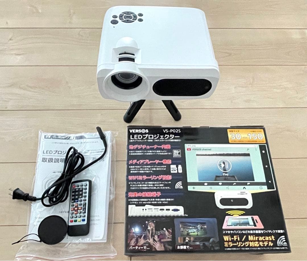 値下げ❗️ 地デジチューナー搭載　ホワイトプロジェクター 本体 リモコン付き