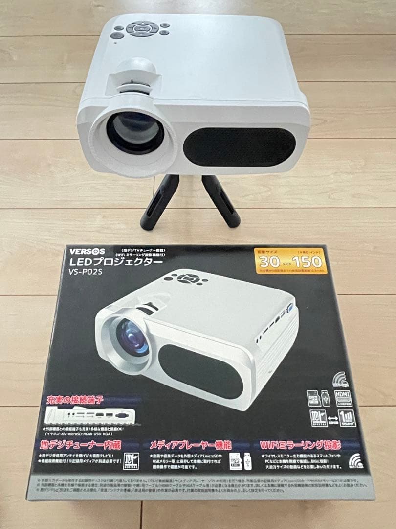 値下げ❗️ 地デジチューナー搭載　ホワイトプロジェクター 本体 リモコン付き