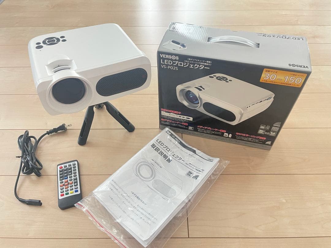 値下げ❗️ 地デジチューナー搭載　ホワイトプロジェクター 本体 リモコン付き