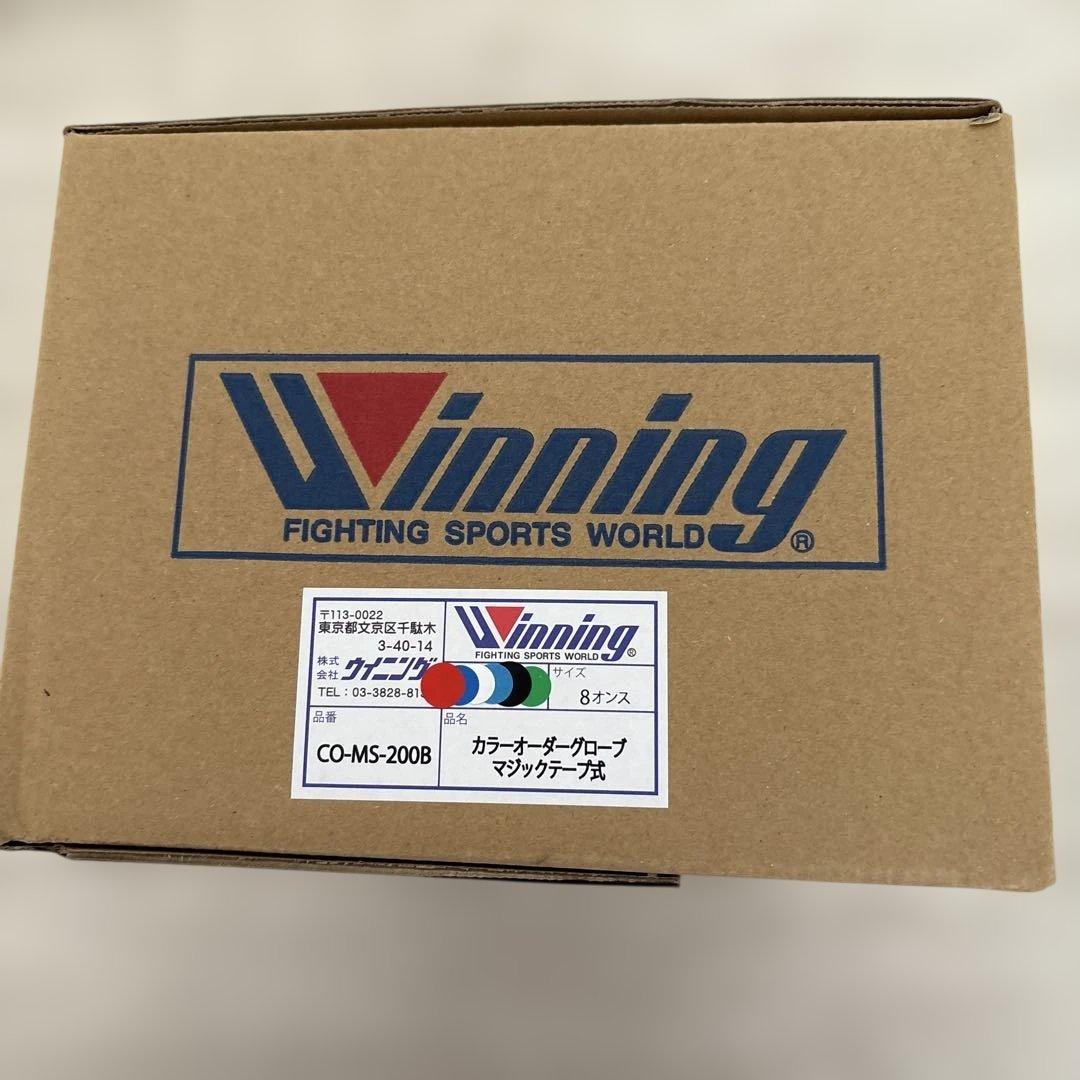 と*し様 新品未使用Winning ボクシンググローブ 8 oz カラーオーダー