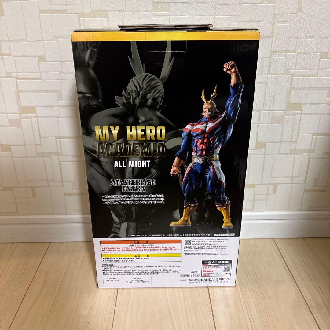 一番くじ　僕のヒーローアカデミア　相反する思い　ラストワン賞　オールマイト