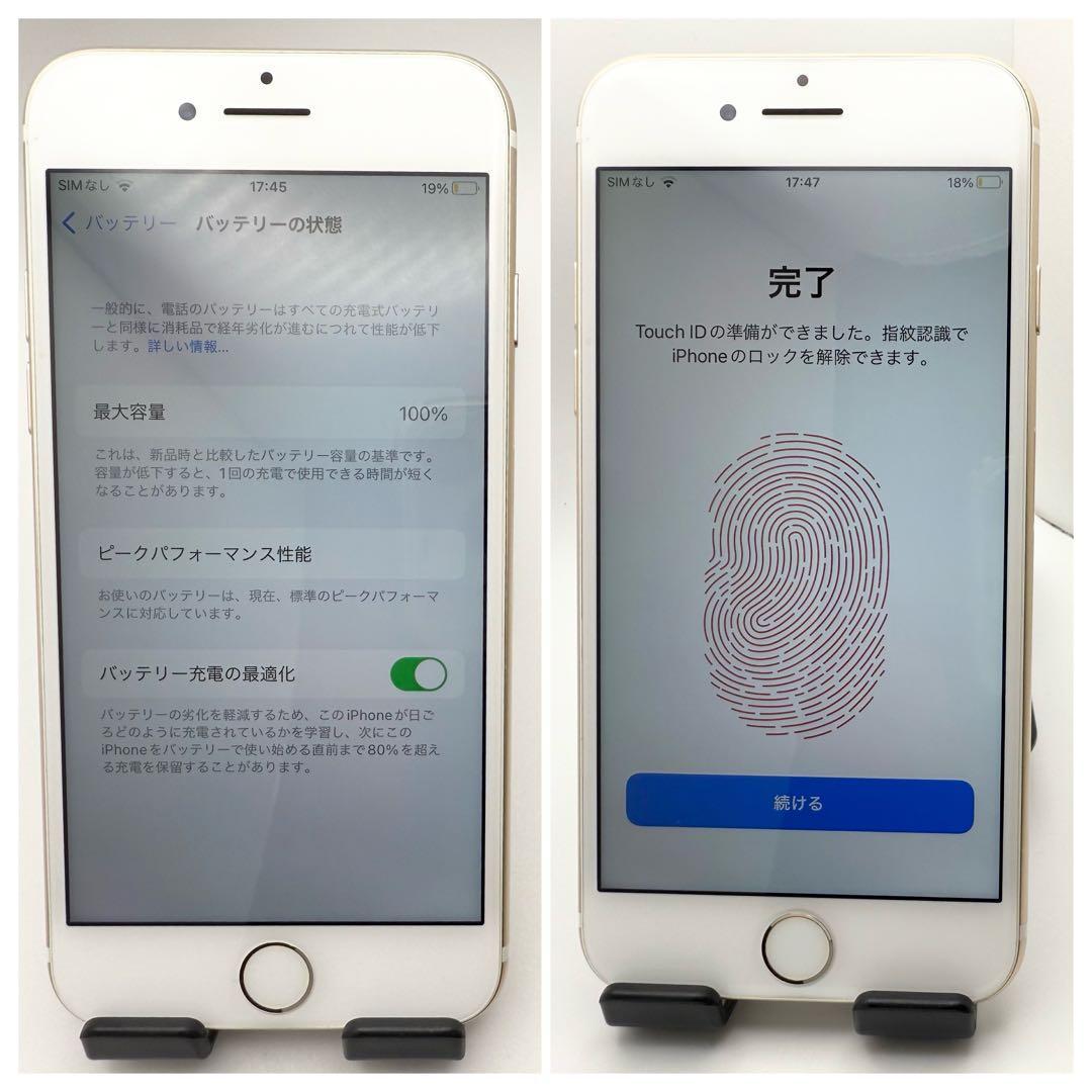 iPhone7 128GB SIMフリー ゴールド