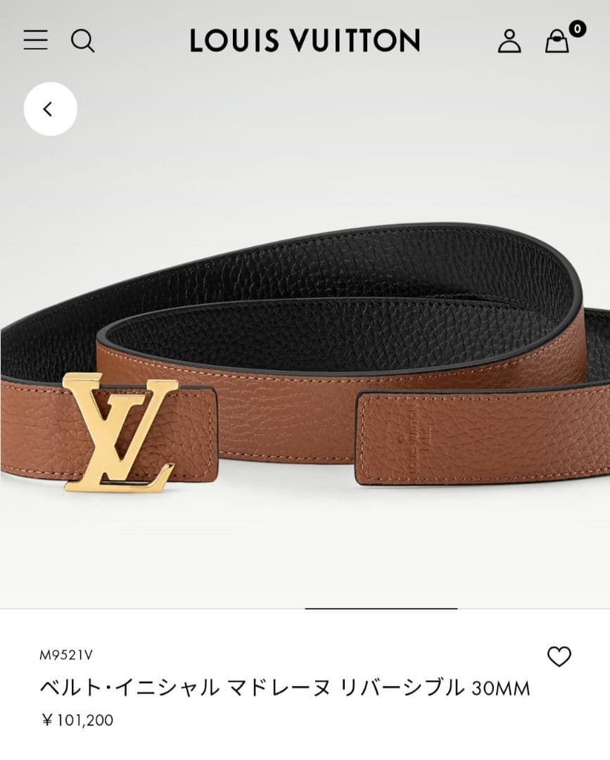 LOUIS VUITTON リバーシブル ベルト サンチュール・イニシャル