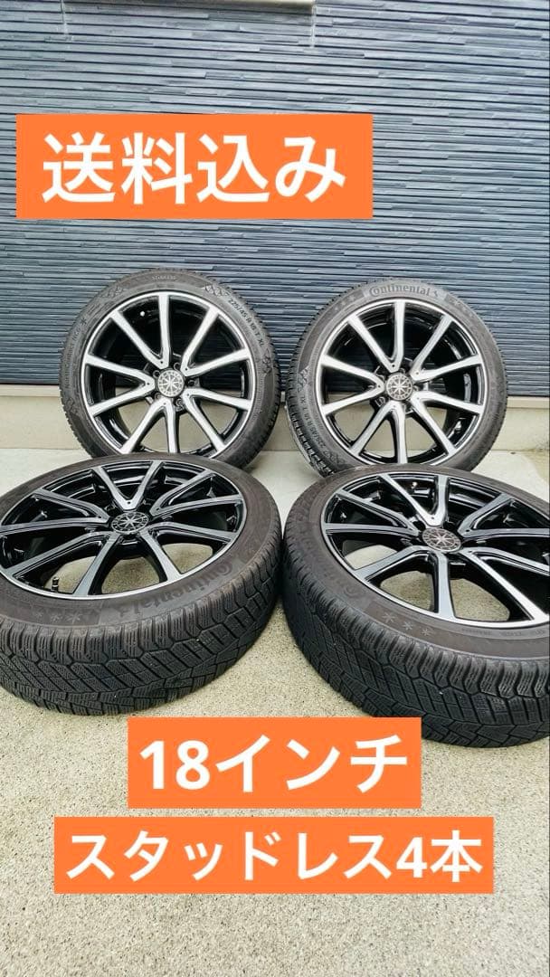 【送料込】ベンツ Cクラス スタッドレス18インチ ４本