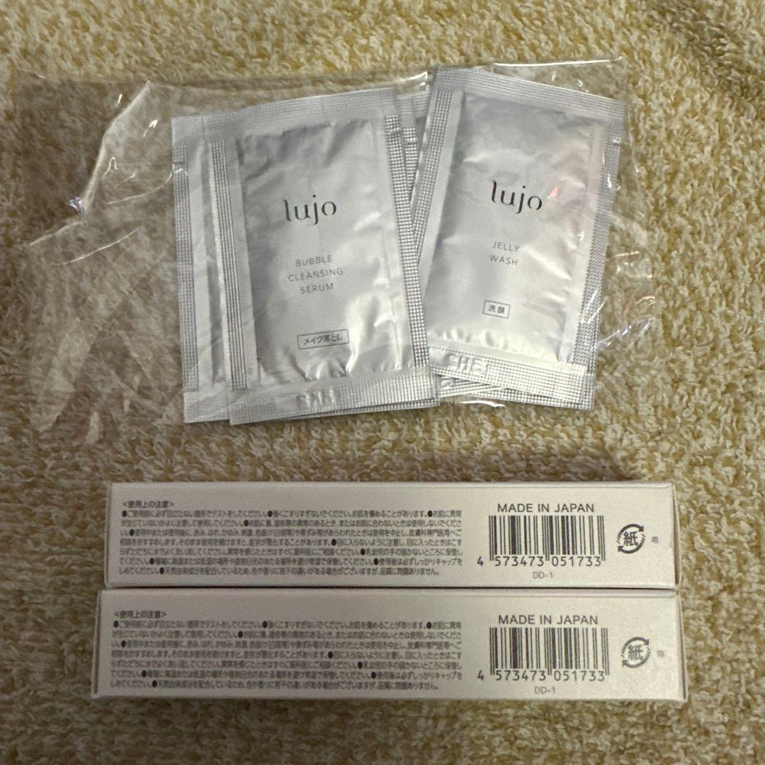 lujo ニードルセラムブライト　2本セット