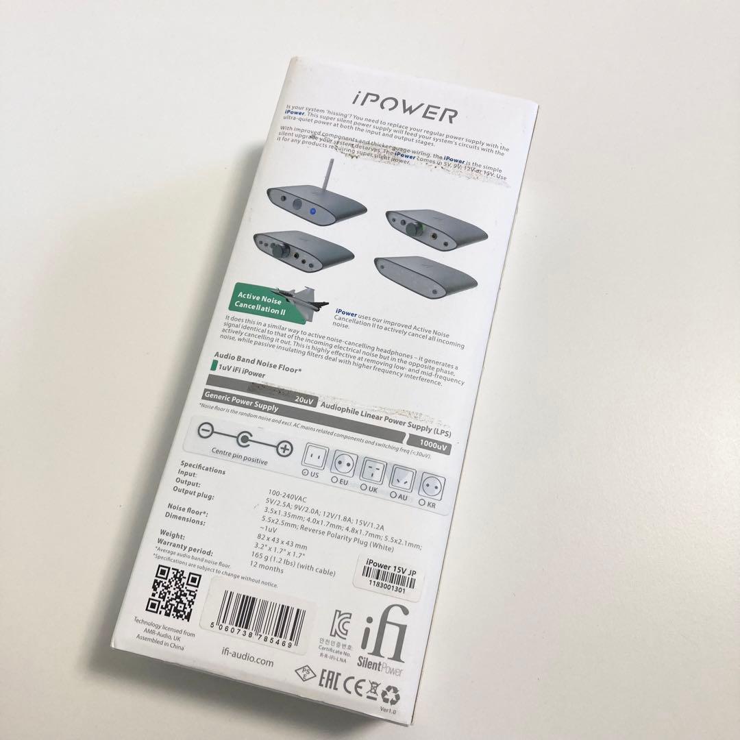 ifi audio オーディオ アダプター　SilentPower iPower