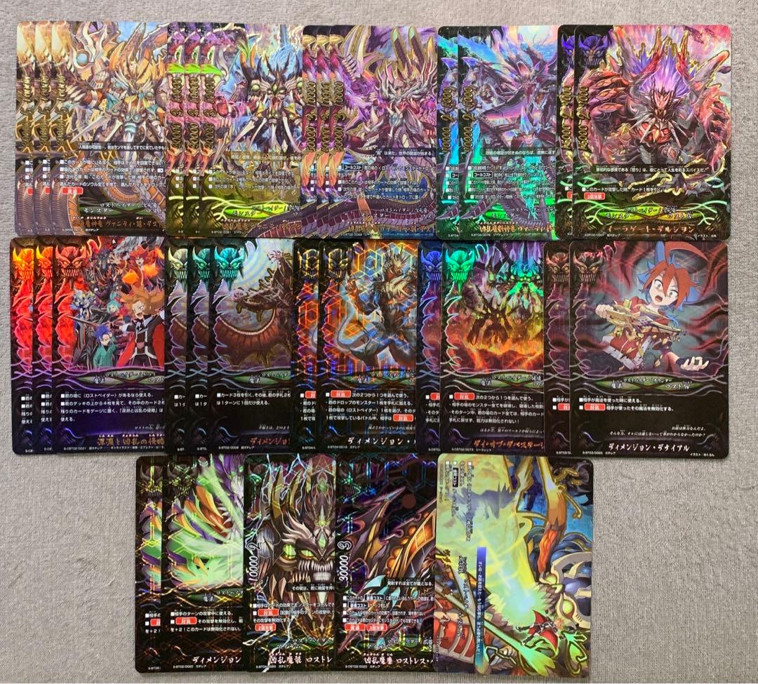 バディファイト　ロフトワールド　デッキ