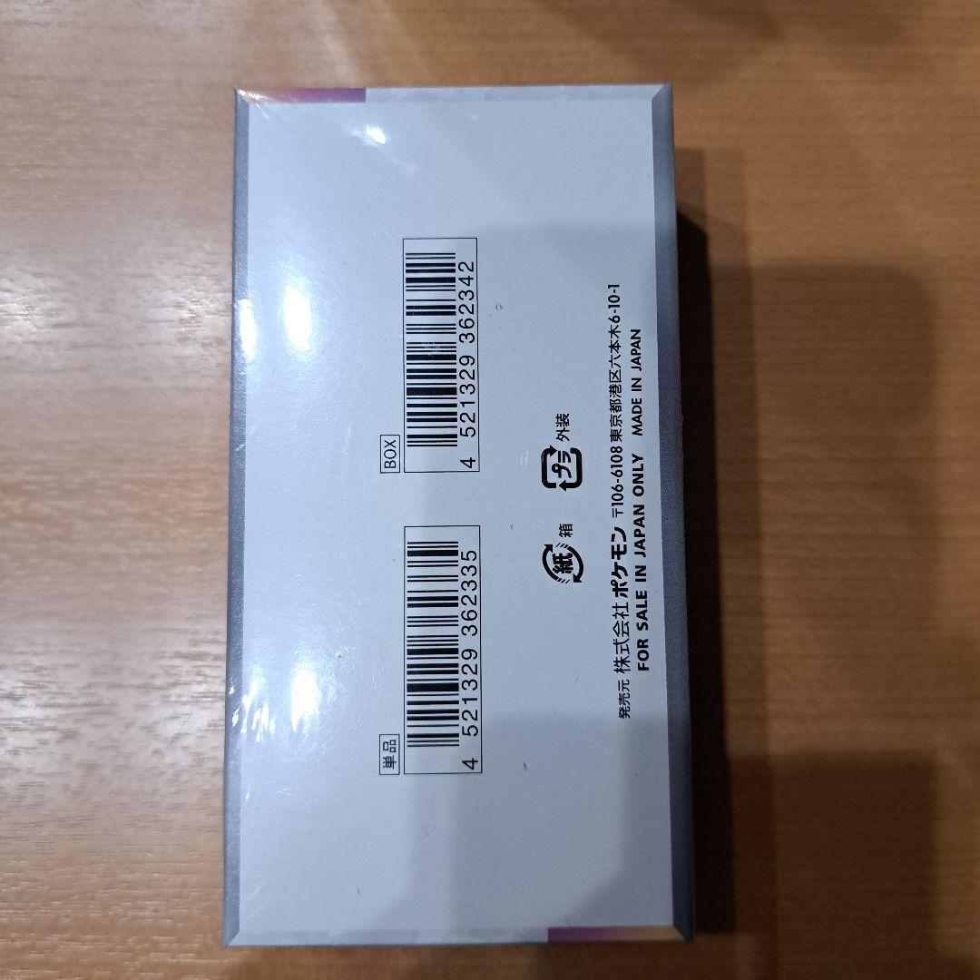 ポケモンカードゲーム 　テラスタルフェスEX 1box シュリンク付き