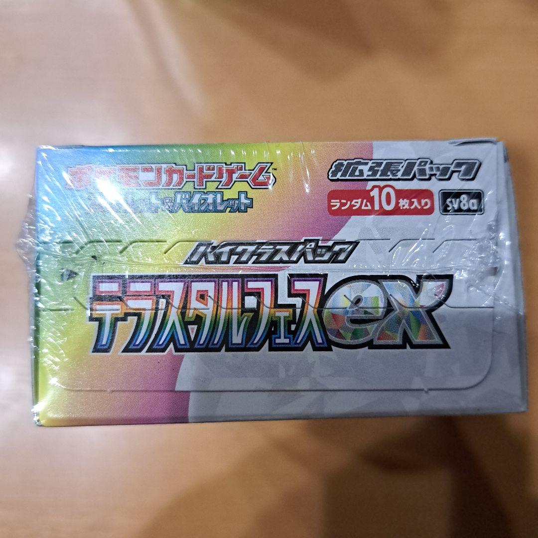 ポケモンカードゲーム 　テラスタルフェスEX 1box シュリンク付き