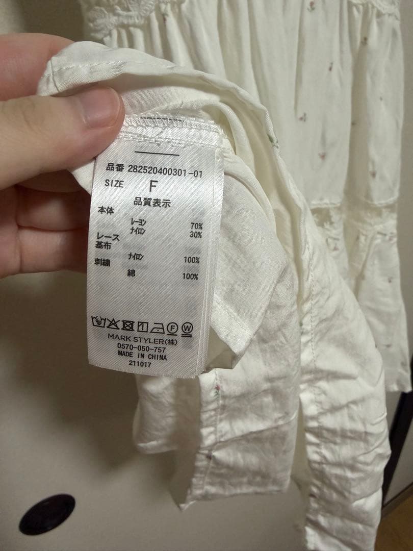 merryjenny メリージェニー　キャミワンピース　ピンク花柄