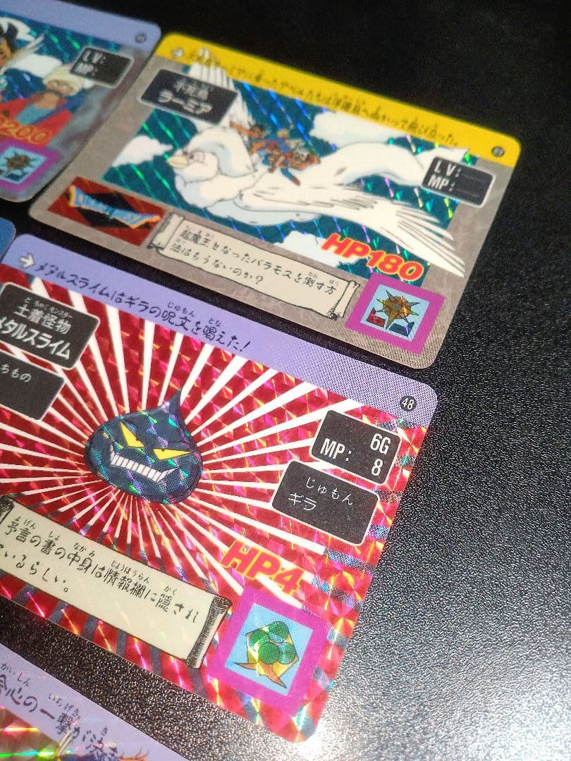 当時物 ドラゴンクエスト 勇者アベル伝説 カードダス バンダイ1990年プリズム