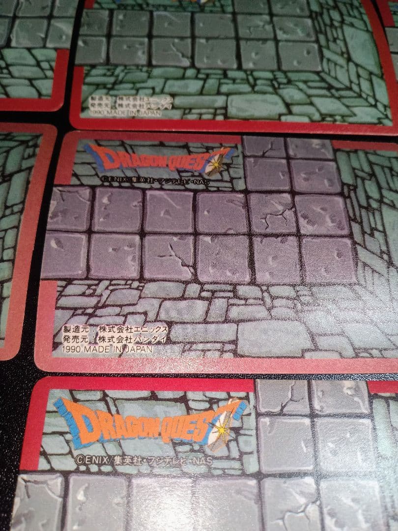 当時物 ドラゴンクエスト 勇者アベル伝説 カードダス バンダイ1990年プリズム