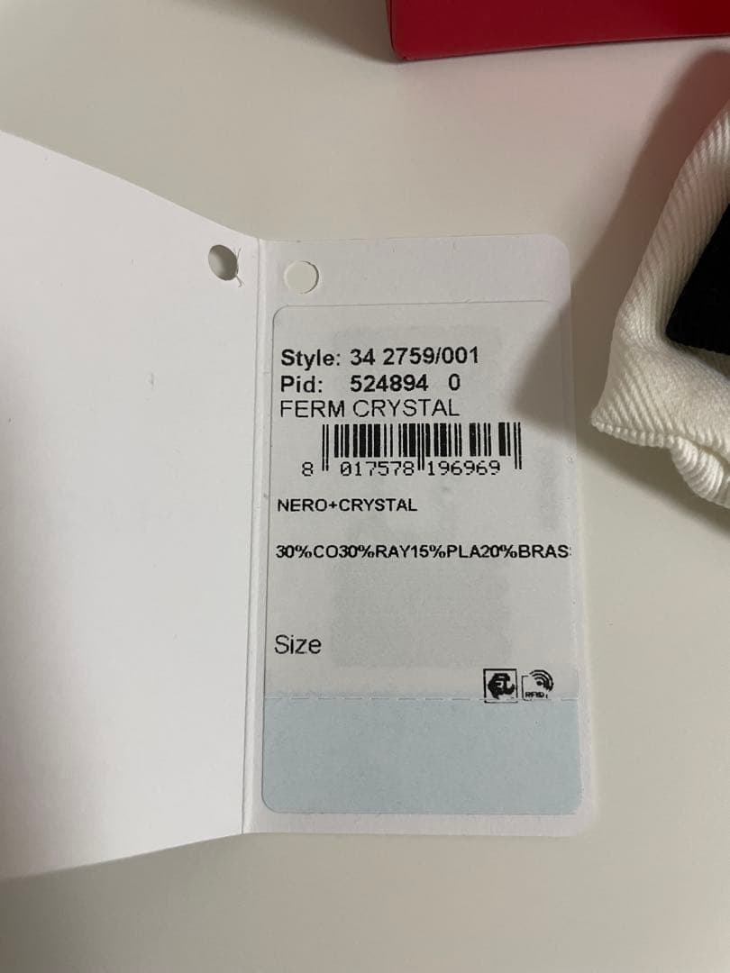 未使用　FERRAGAMO クリスタルリボンバレッタ